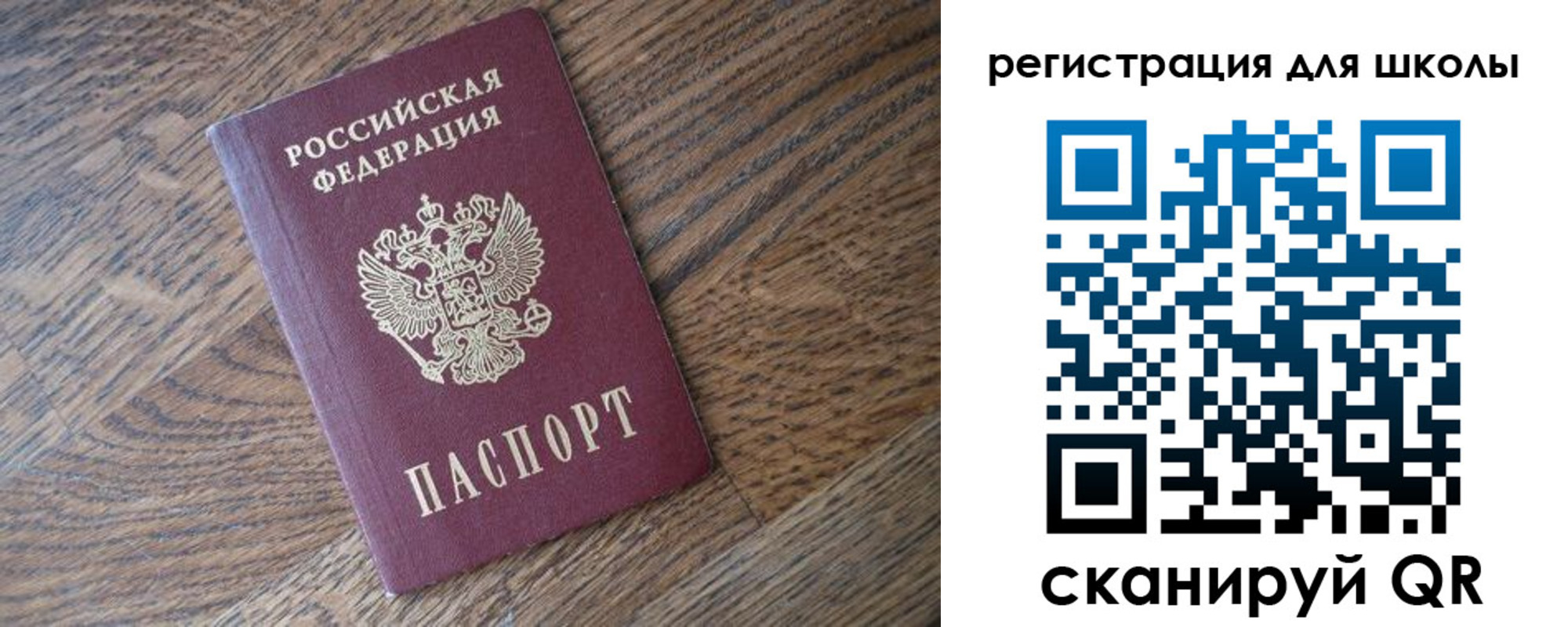 временная регистрация законно в Сысерти