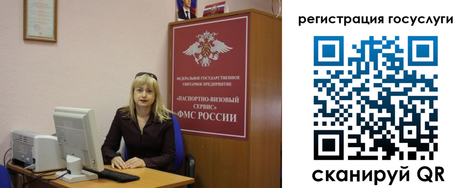 временная регистрация законно в Сысерти