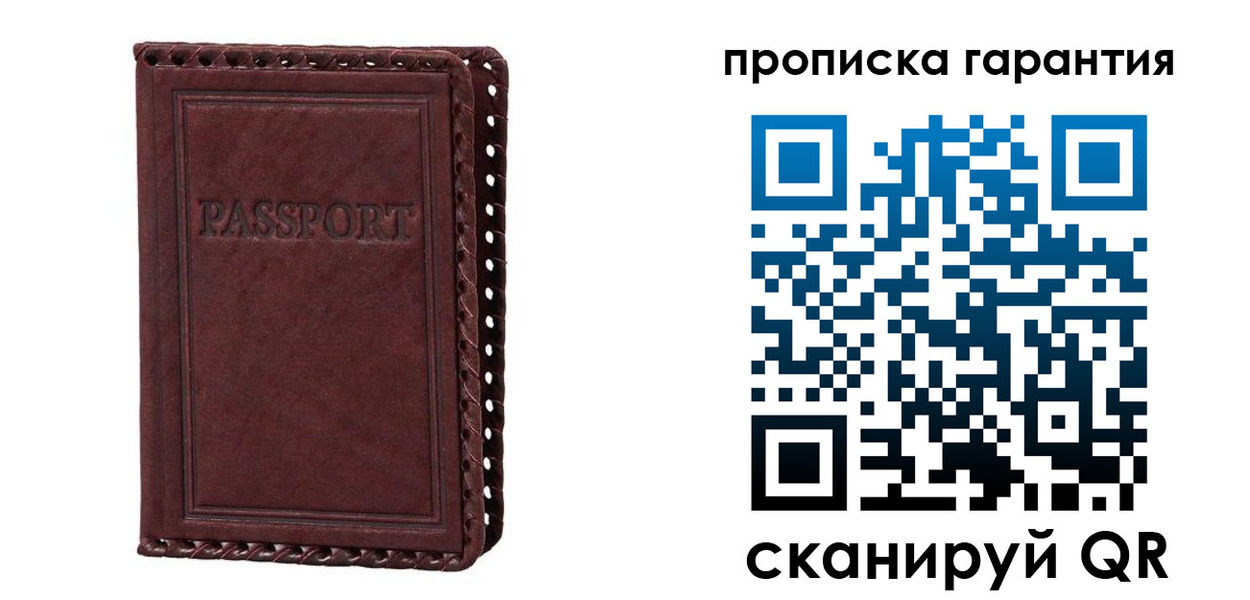 временная регистрация в квартире в Сысерти